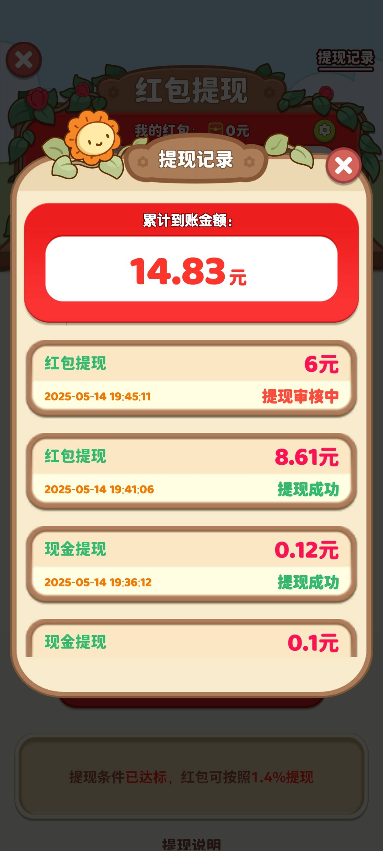 点点花儿开  一个广告2毛十分钟15毛


17 / 作者:希希代 / 