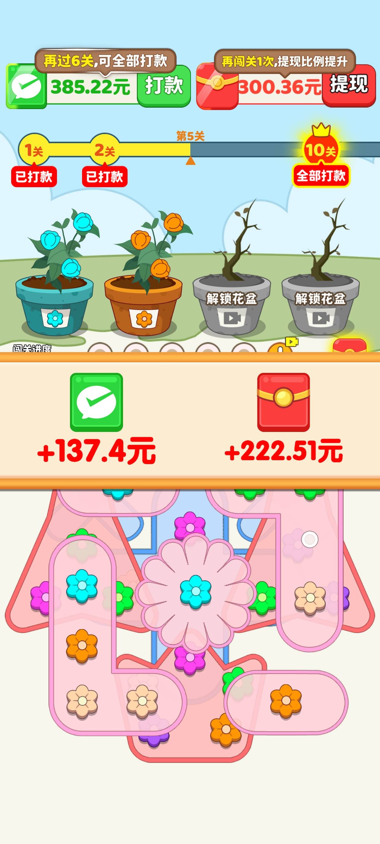 点点花儿开  一个广告2毛十分钟15毛


50 / 作者:希希代 / 