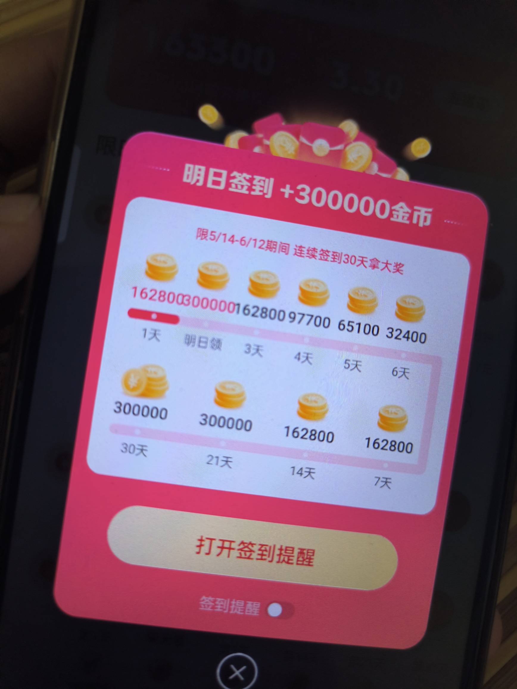 好香啊，就是不知道为什么账号异常不能被拉

42 / 作者:szk6 / 