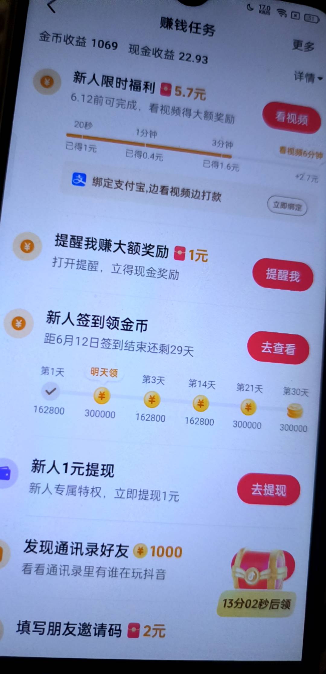 好香啊，就是不知道为什么账号异常不能被拉

40 / 作者:szk6 / 