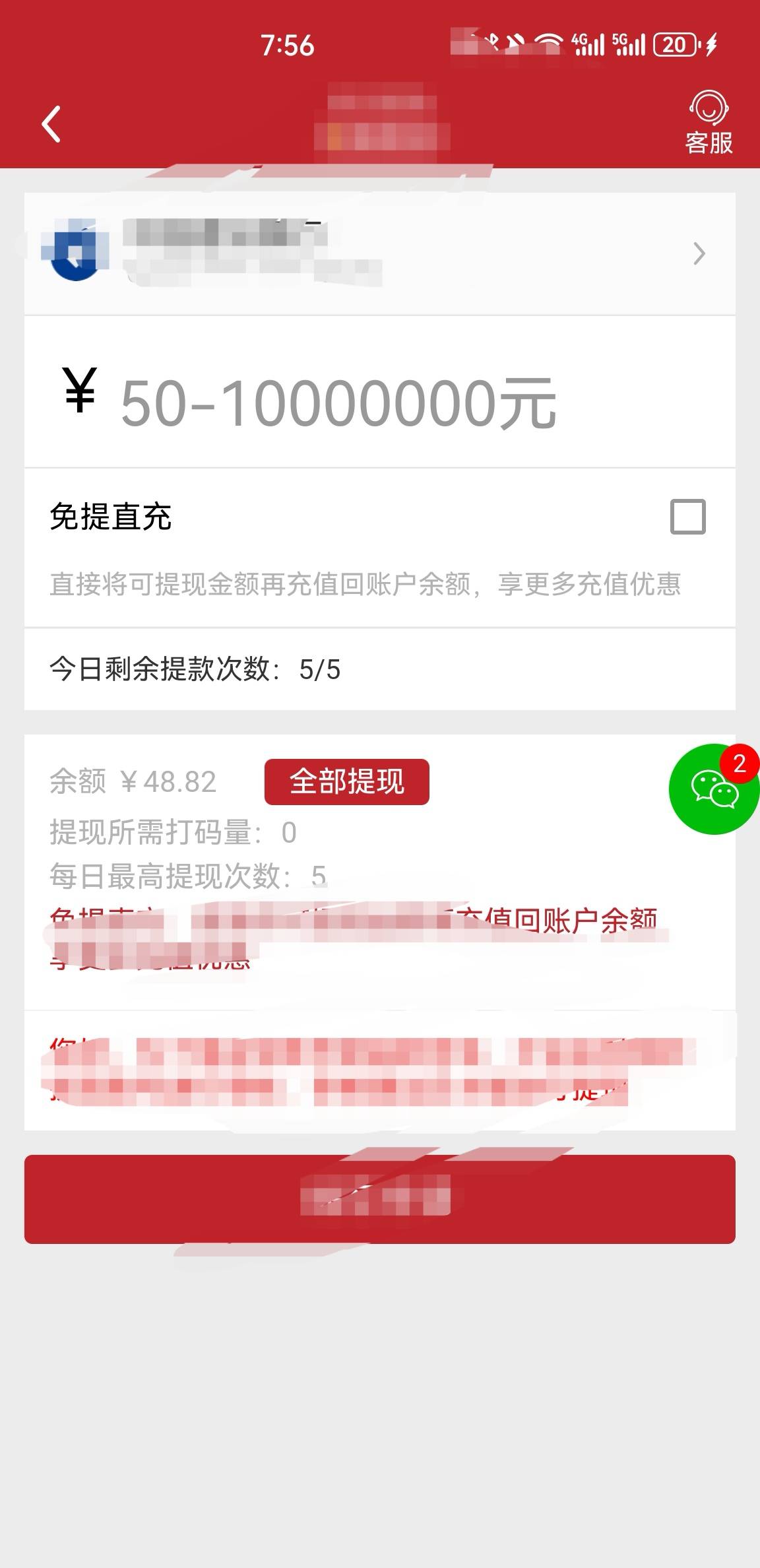 代打车还行一小时撸五0

79 / 作者:吕大叶 / 