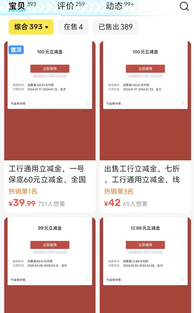 冲啊


49 / 作者:银涛 / 