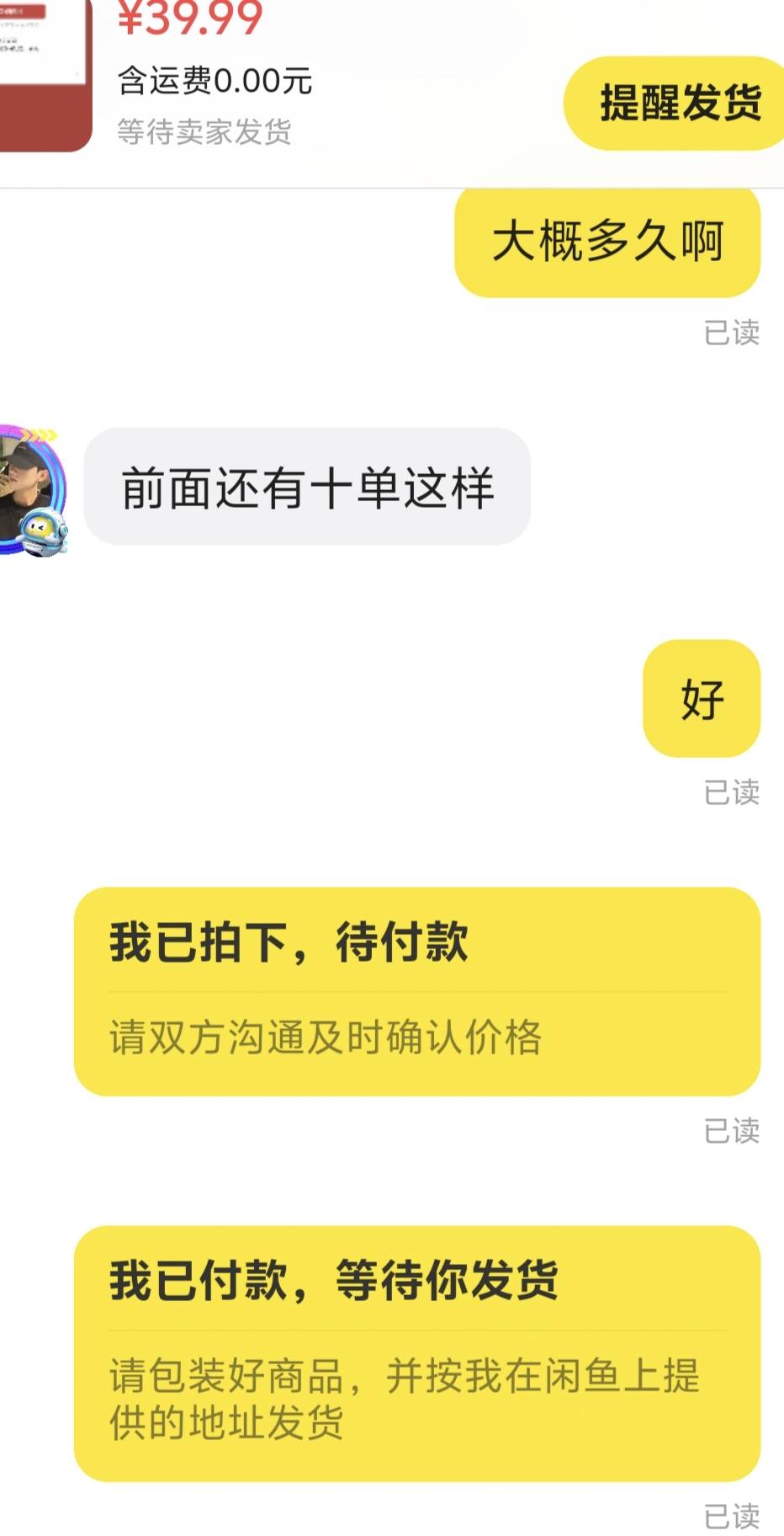 冲啊


19 / 作者:银涛 / 