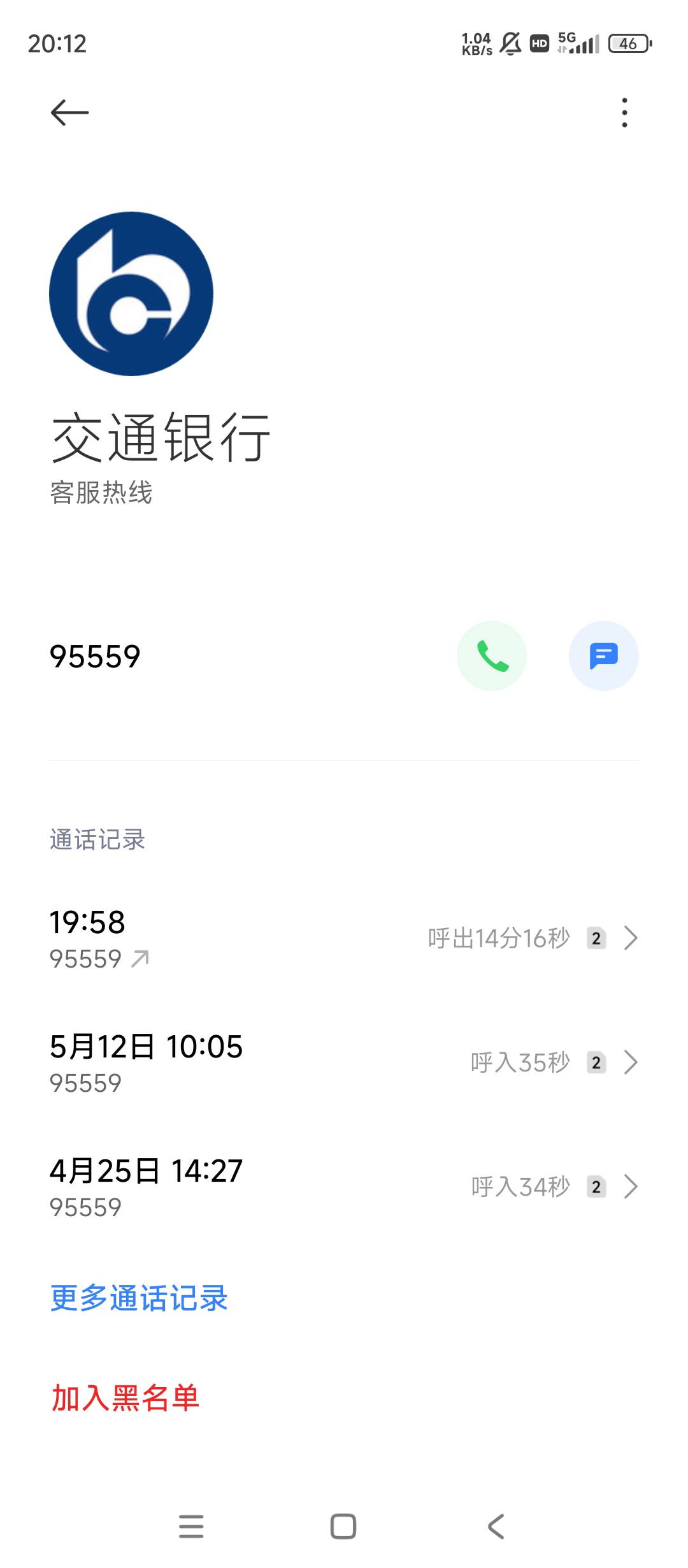 感谢老哥，我还打电话真的给



91 / 作者:余似水 / 