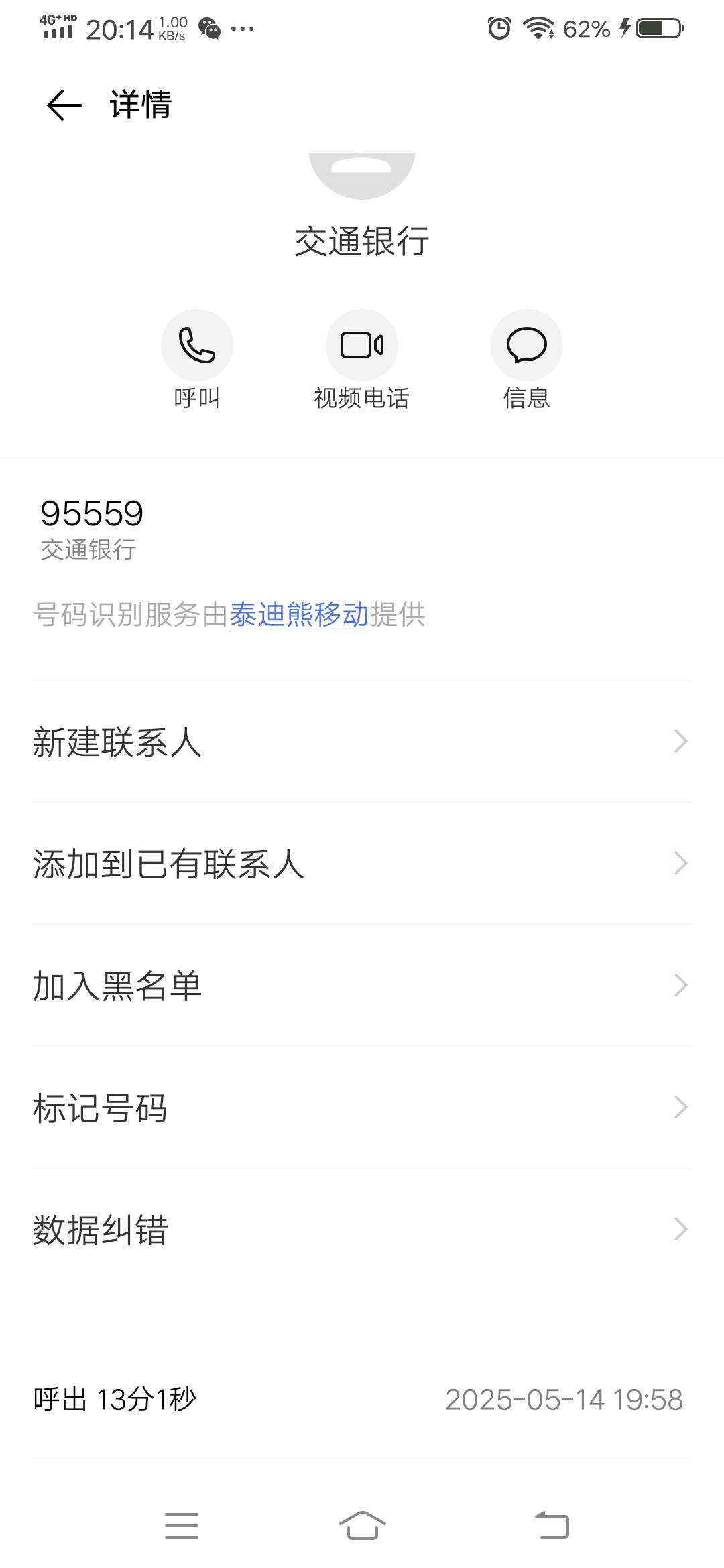 6点多就说给我补20+10，现在快两个小时，是不是补到你们那里去了？

23 / 作者:帝国星空 / 