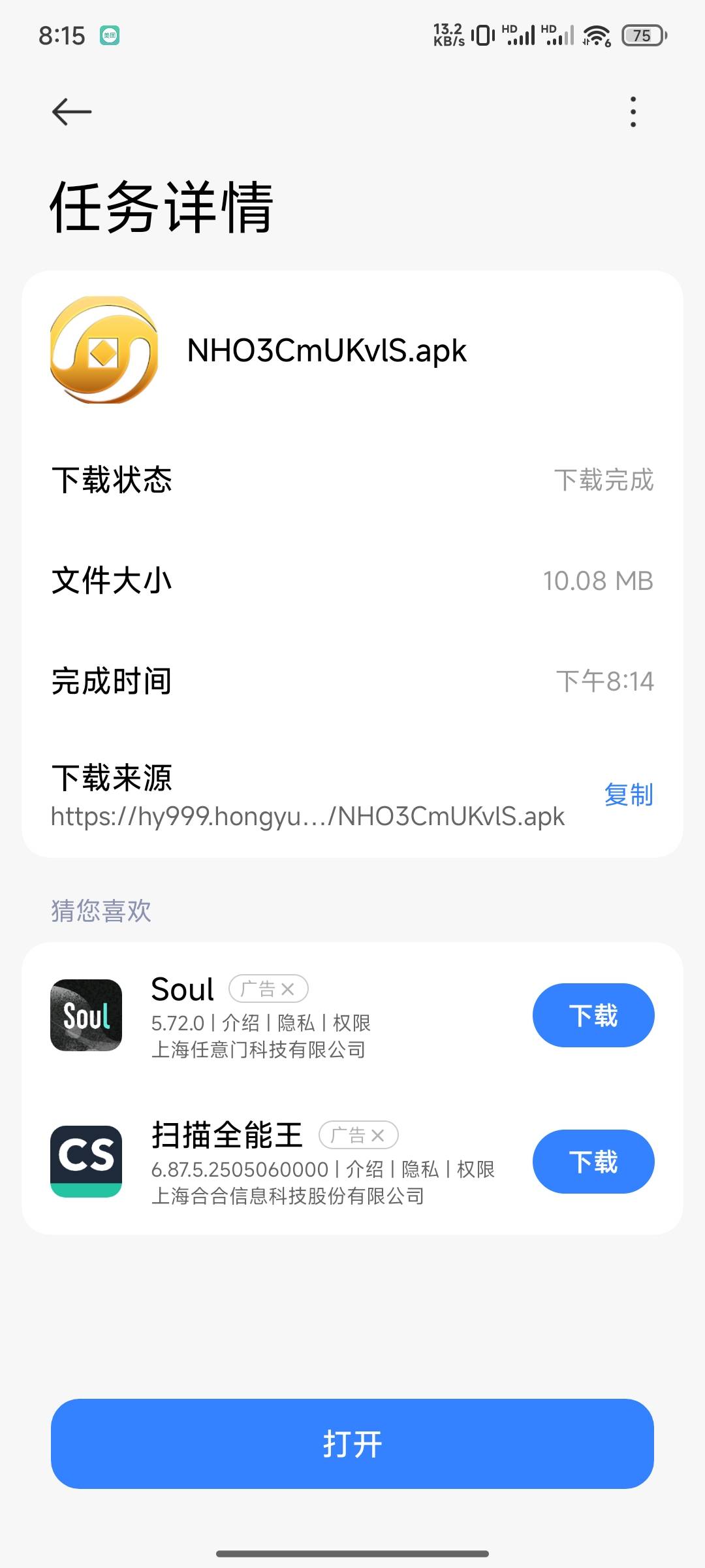 又来这种签到给3，可以多号认支付宝


10 / 作者:小鬼老头 / 