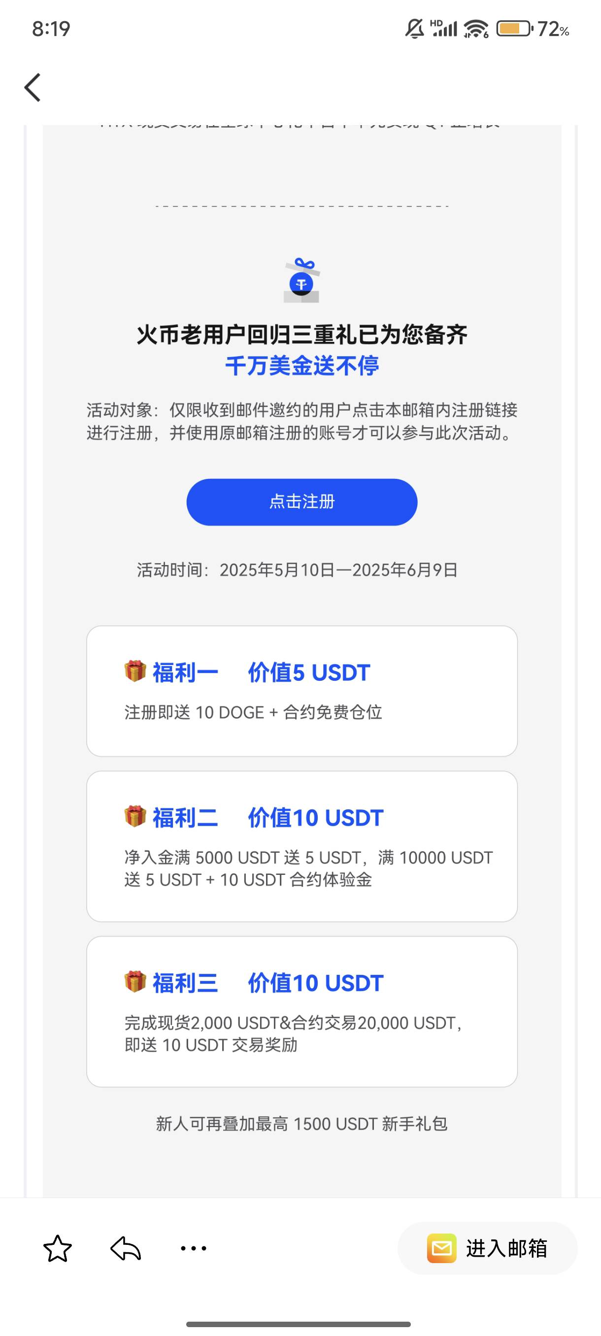 这火币


55 / 作者:lzw211918 / 