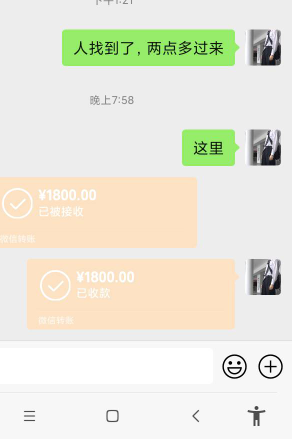 今天包了个小活，卸一车4米2高栏家具板带上一楼二楼分货，找了三个人1200转给他们，干14 / 作者:踏踏米 / 
