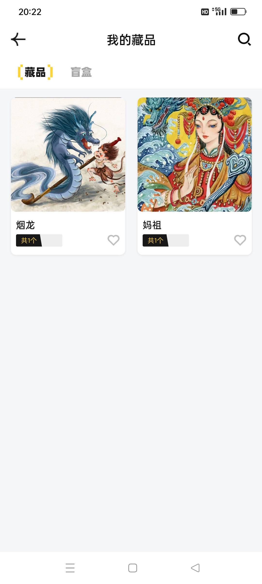 艾斯卡的我想摔手机，故意的吧其他合成一点都不卡的。


3 / 作者:我知道你不爱我 / 