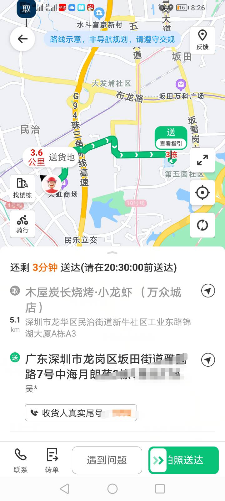 这个老哥准备吃免费餐，被卡餐了

15 / 作者:为之奈何 / 