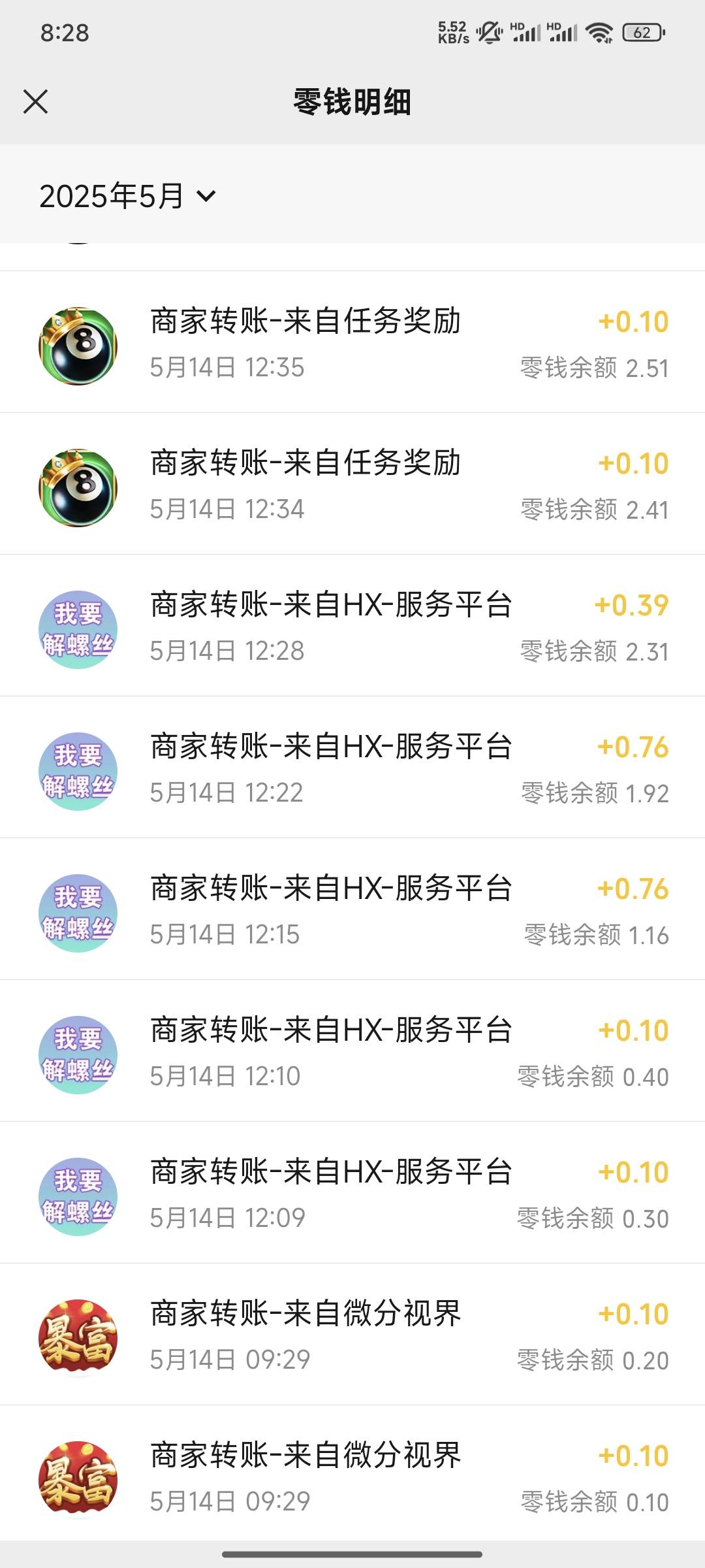 三设备看广告，哇头都看大了，快手包全是五六百，还好旧手机给的都是0.25的包


51 / 作者:F金Y / 