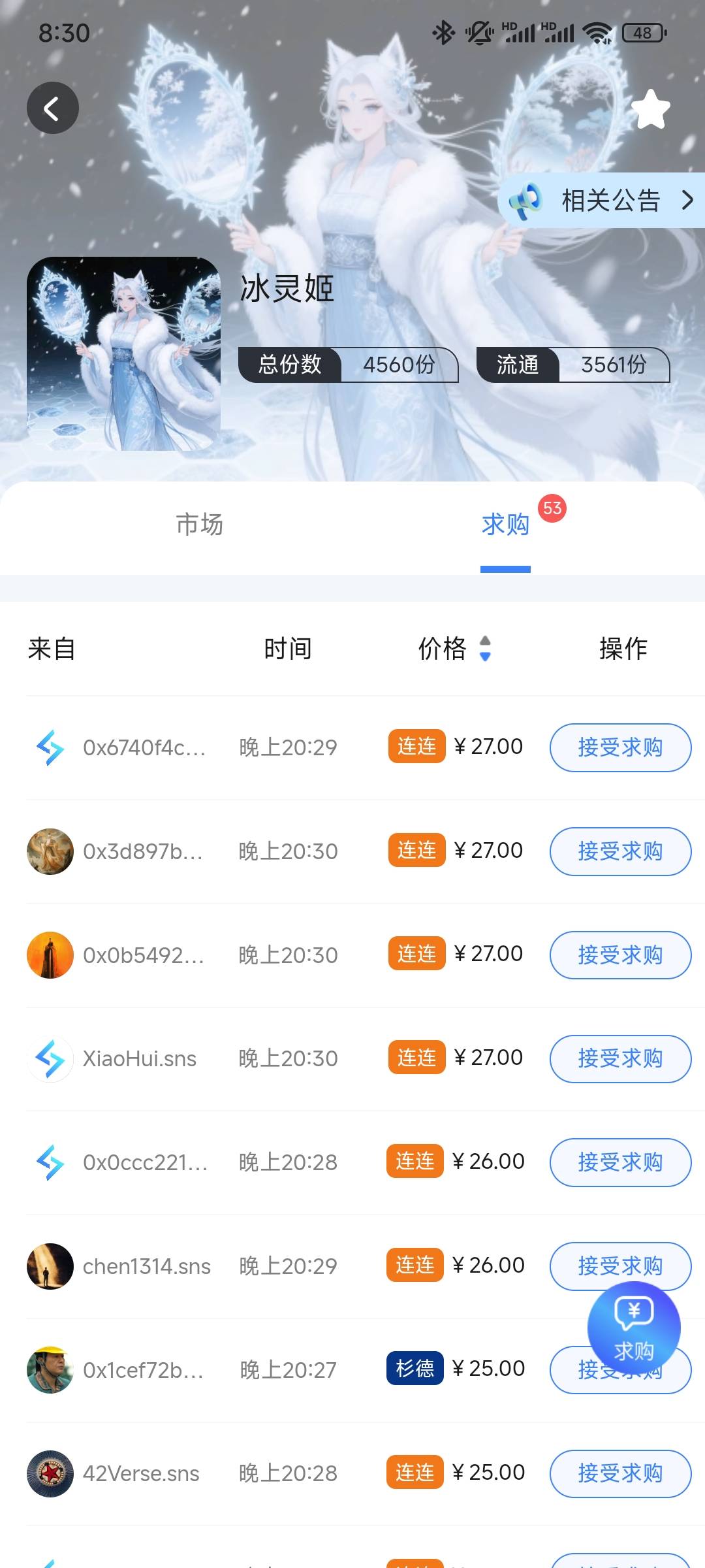 七级抄退市了，又吃上了猪脚饭了

31 / 作者:古星 / 