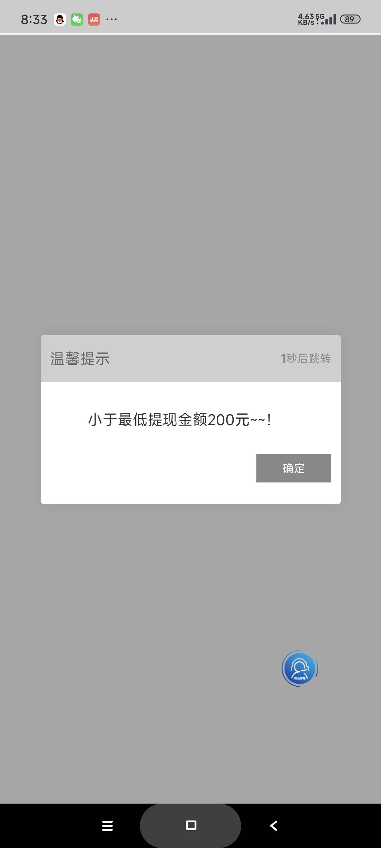 又来这种签到给3，可以多号认支付宝


44 / 作者:富士山下147 / 