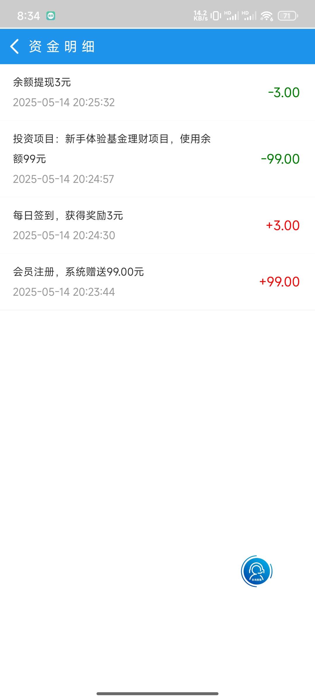 又来这种签到给3，可以多号认支付宝


75 / 作者:小鬼老头 / 