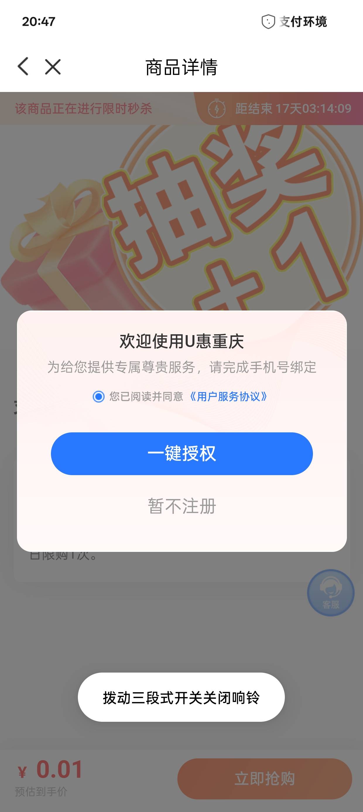 为什么登不了

57 / 作者:可可托海 / 