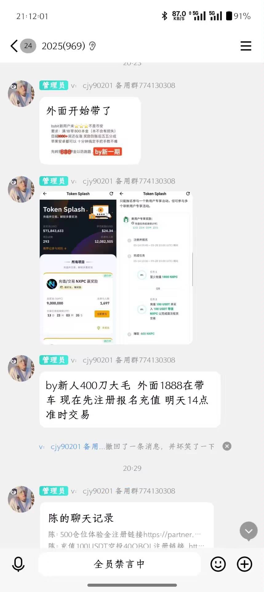 by有啥活动，下午在零工市场找中介推了几个，差点没出完头。怎么现在挂80都一群人问？5 / 作者:卡农菲菲菲 / 