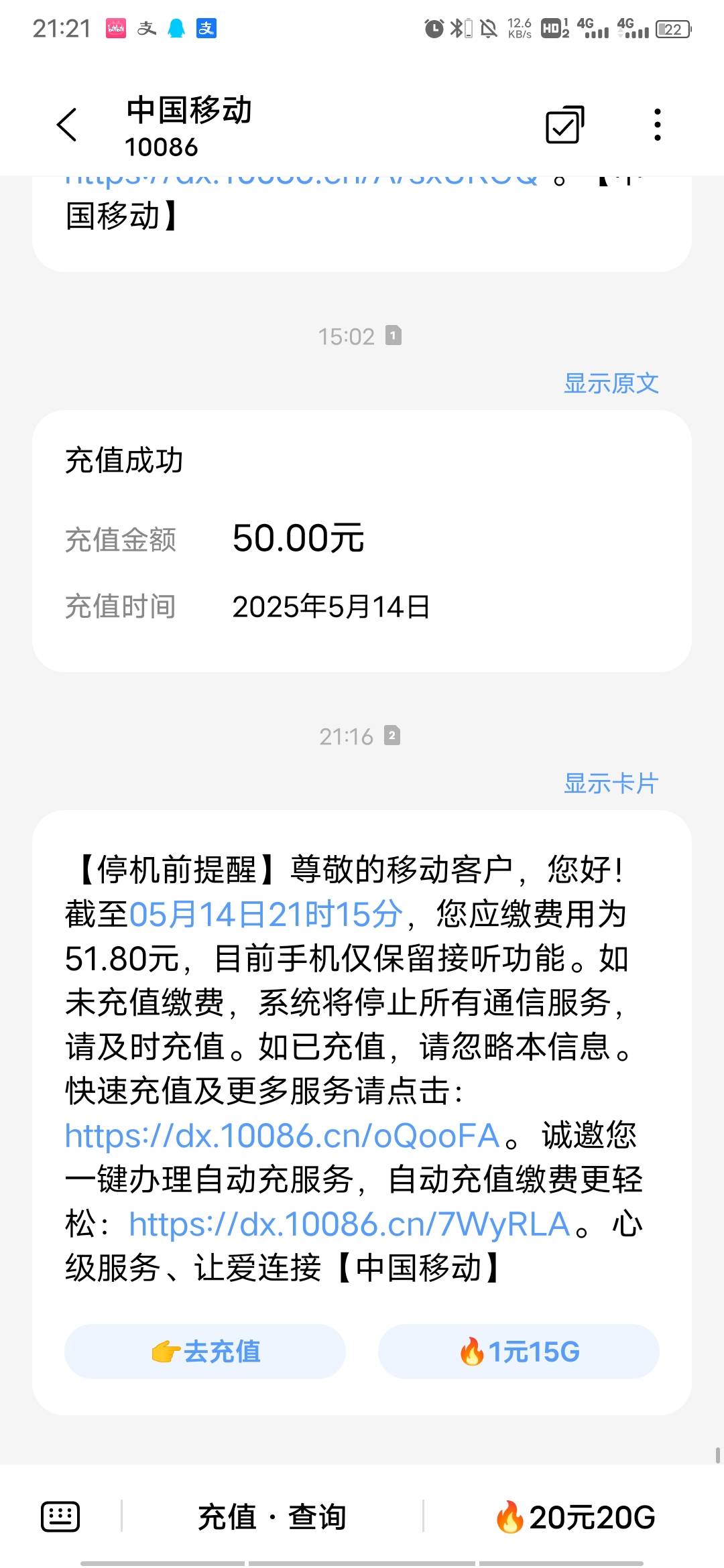 这莫名其妙就欠了51

78 / 作者:文化大观园 / 