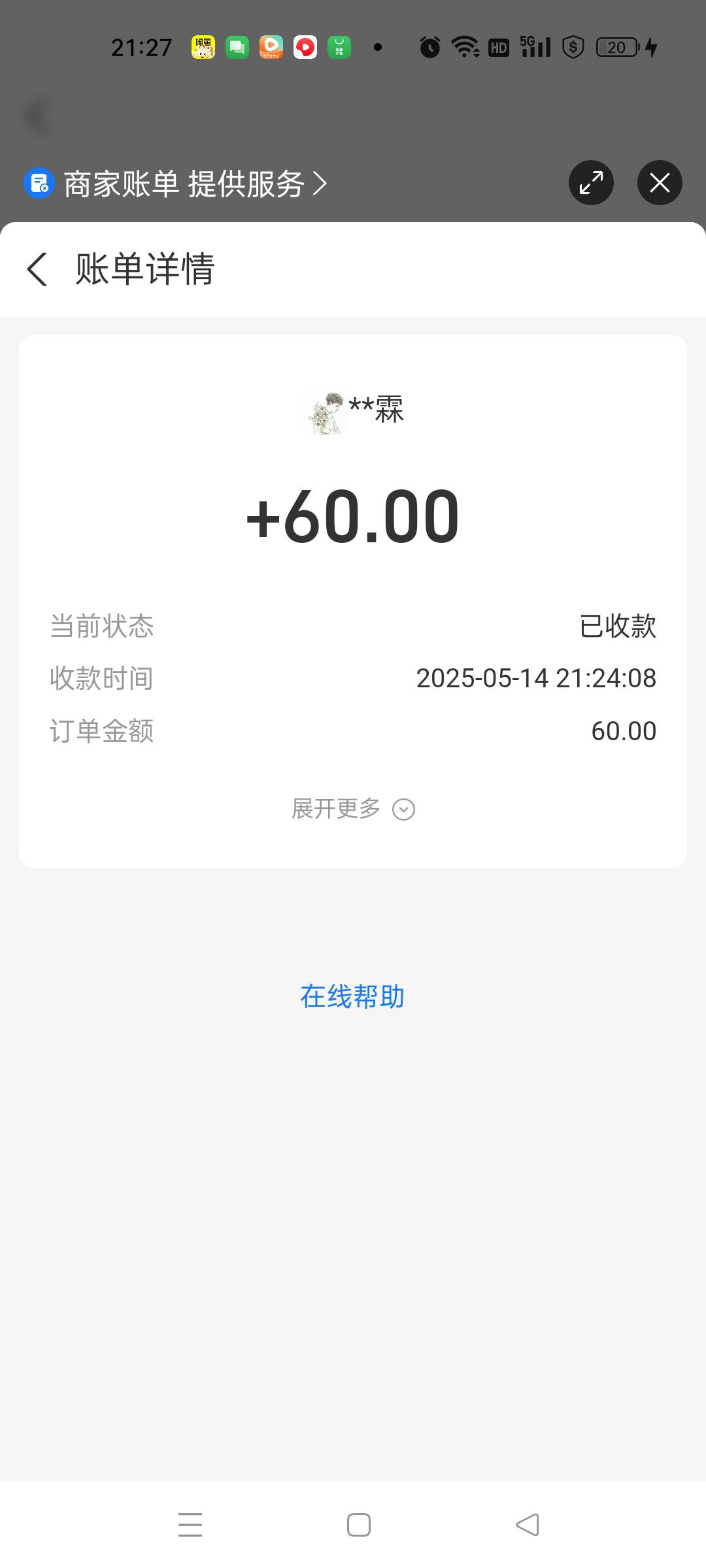 by驾照出了60，想做的可以去问问，做好马上结了


41 / 作者:443583407 / 