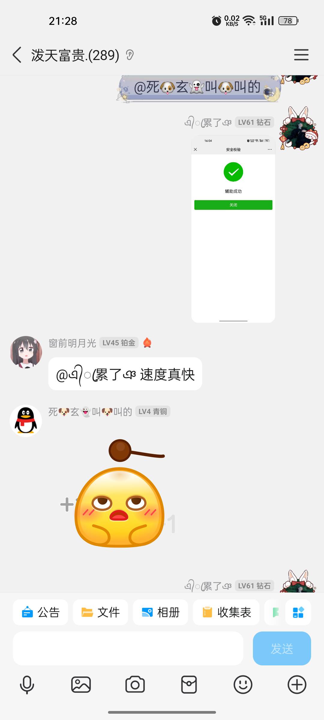 十个辅助八个骗，你们还上当，走海鲜也会被骗，辅助只有一个办法，找一个权威的人中间84 / 作者:旧梦kbv / 