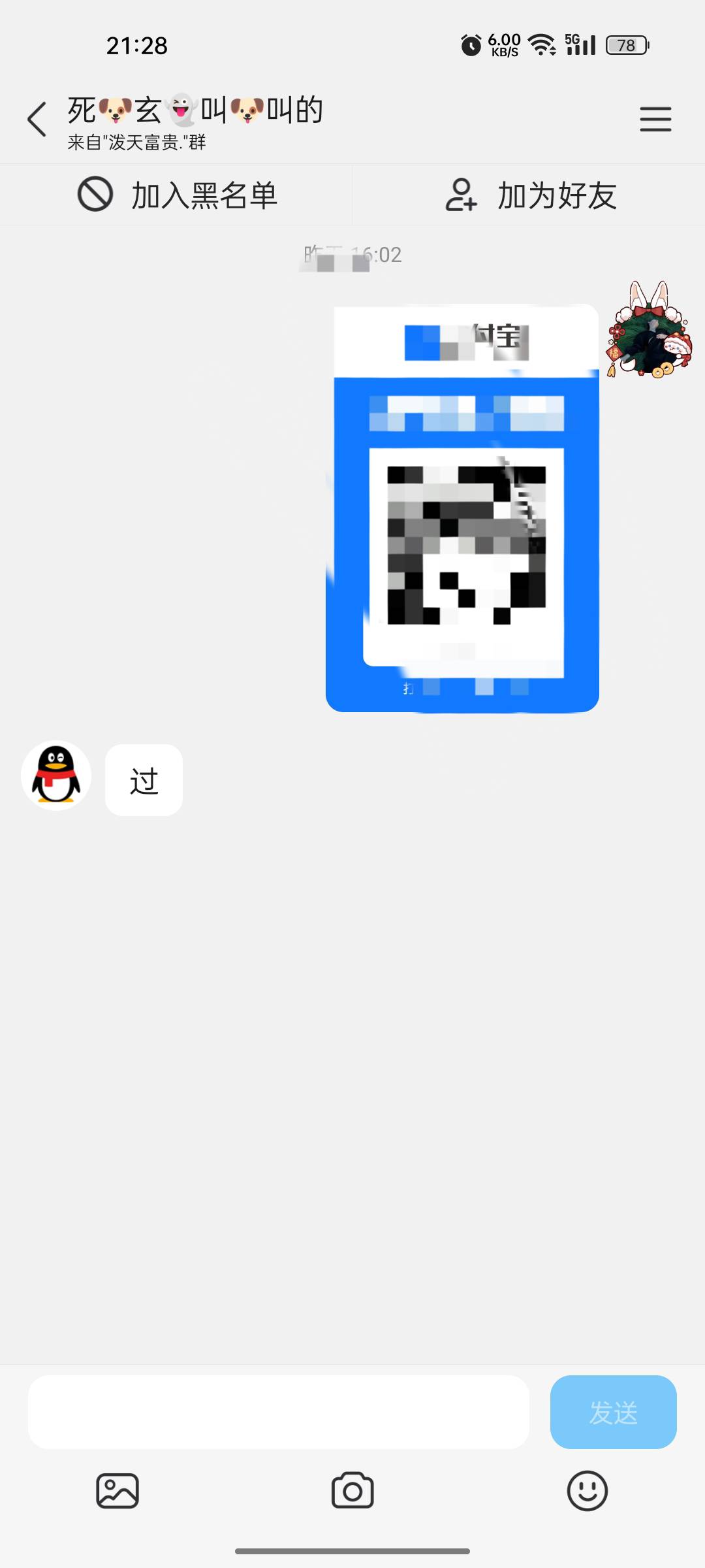 十个辅助八个骗，你们还上当，走海鲜也会被骗，辅助只有一个办法，找一个权威的人中间80 / 作者:旧梦kbv / 