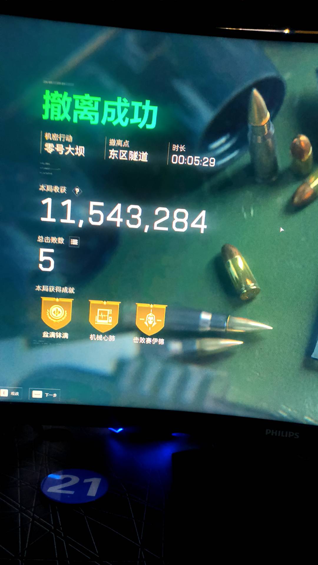 老哥们三角洲真有出红补偿说法，刚才开航空箱出了九格被阴死结果是复苏呼吸机，刚才刀80 / 作者:理理理66 / 
