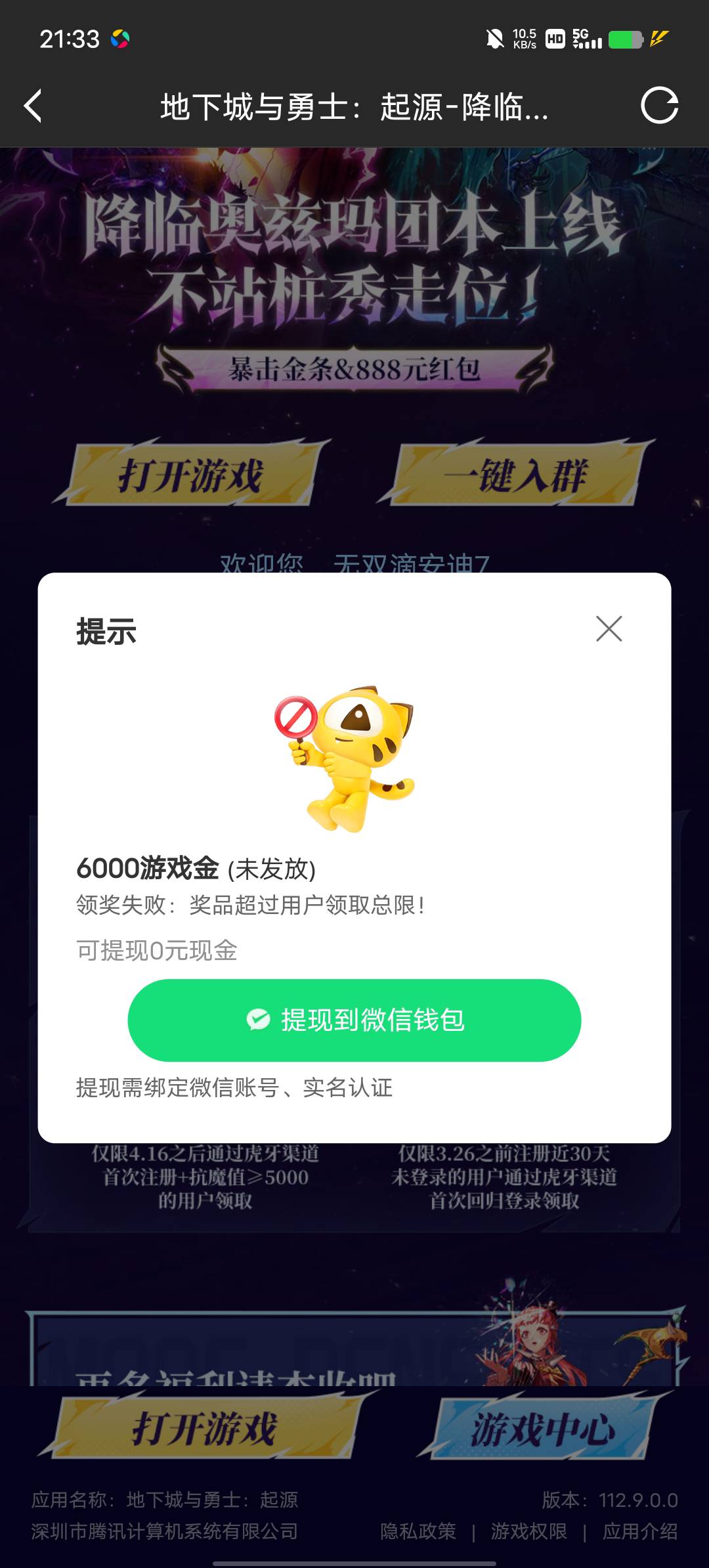 刚看到虎牙老用户没了吗

38 / 作者:YukiXX / 