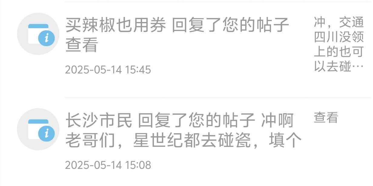 本涛下午就发帖交通社保可以碰瓷了，还把我帖子删了


90 / 作者:银涛 / 