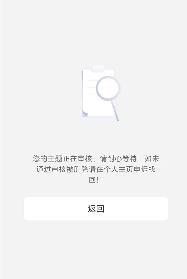 本涛下午就发帖交通社保可以碰瓷了，还把我帖子删了


87 / 作者:银涛 / 