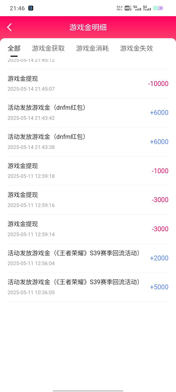 刚看到虎牙老用户没了吗

39 / 作者:依腾城 / 