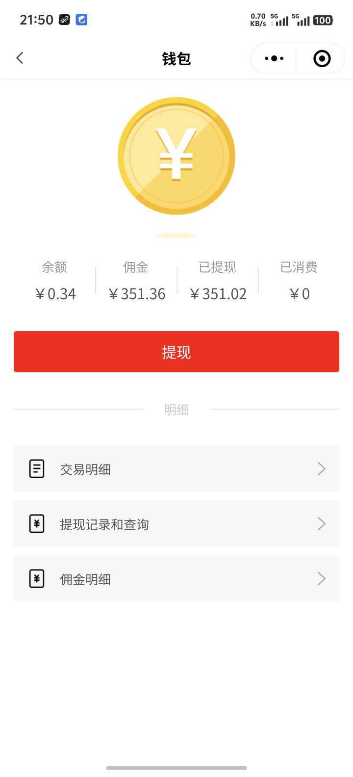 感谢 真心荐昨天打的到了 破350

2 / 作者:喜欢舔少妇脚 / 