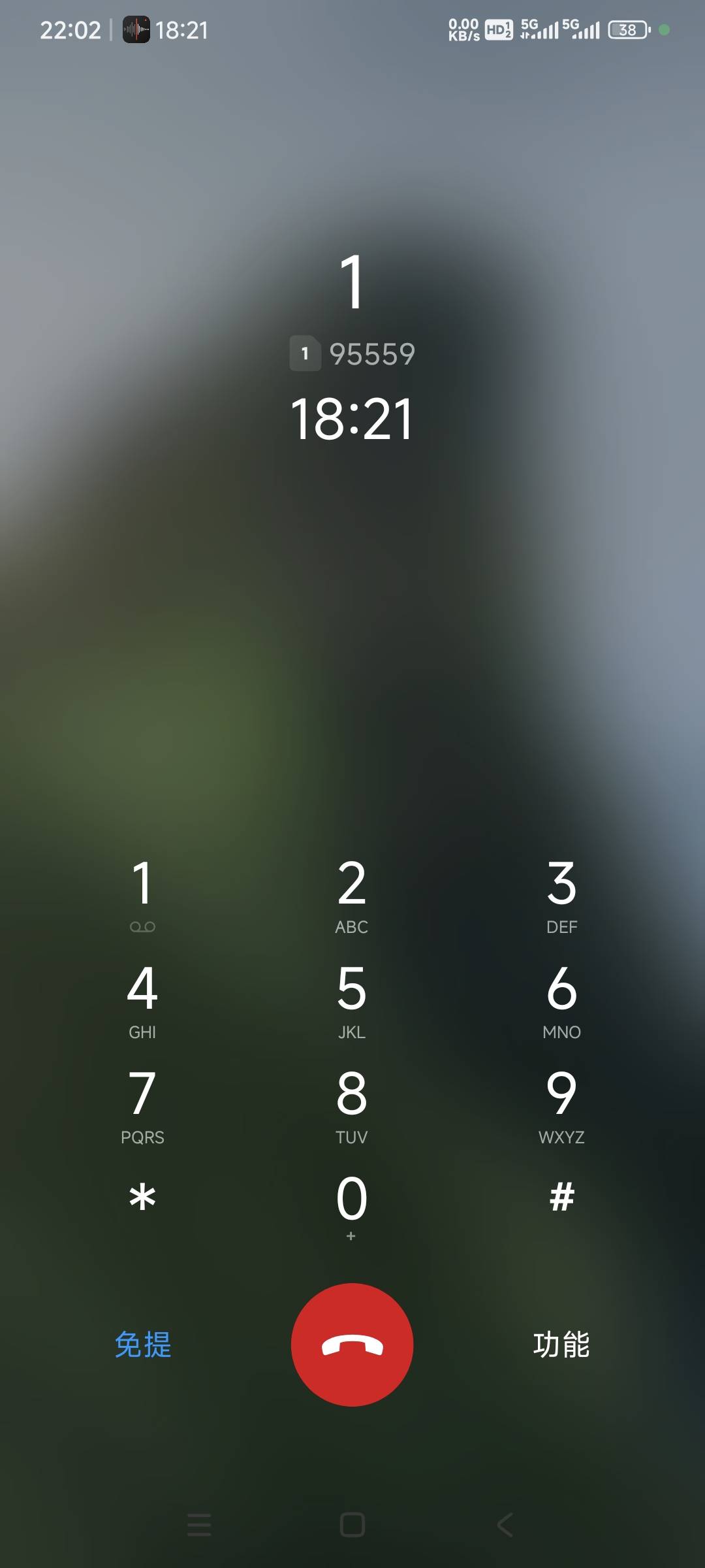 交行打电话给了30，另外20不给我。


90 / 作者:时日无多 / 