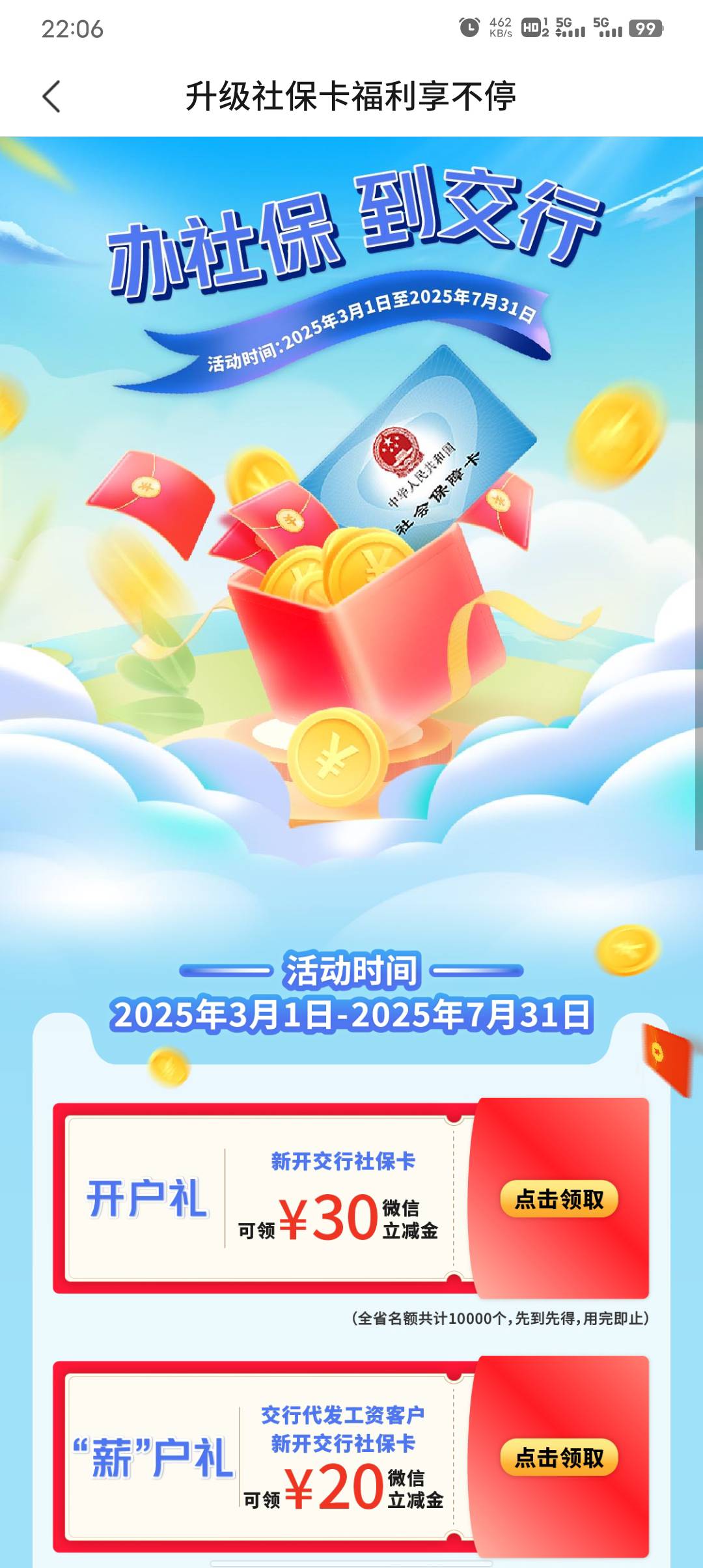 成都那个30入口在哪里领啊？
26 / 作者:初一email / 