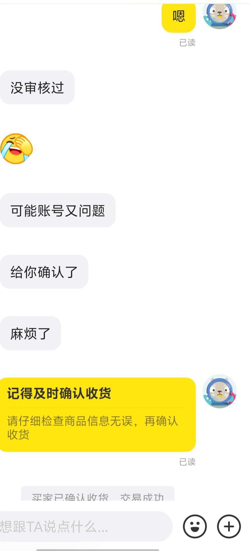 by刚出的驾照。这是通过了吧？说没通过。没通过也给我60？666666

36 / 作者:稻米十年人间 / 