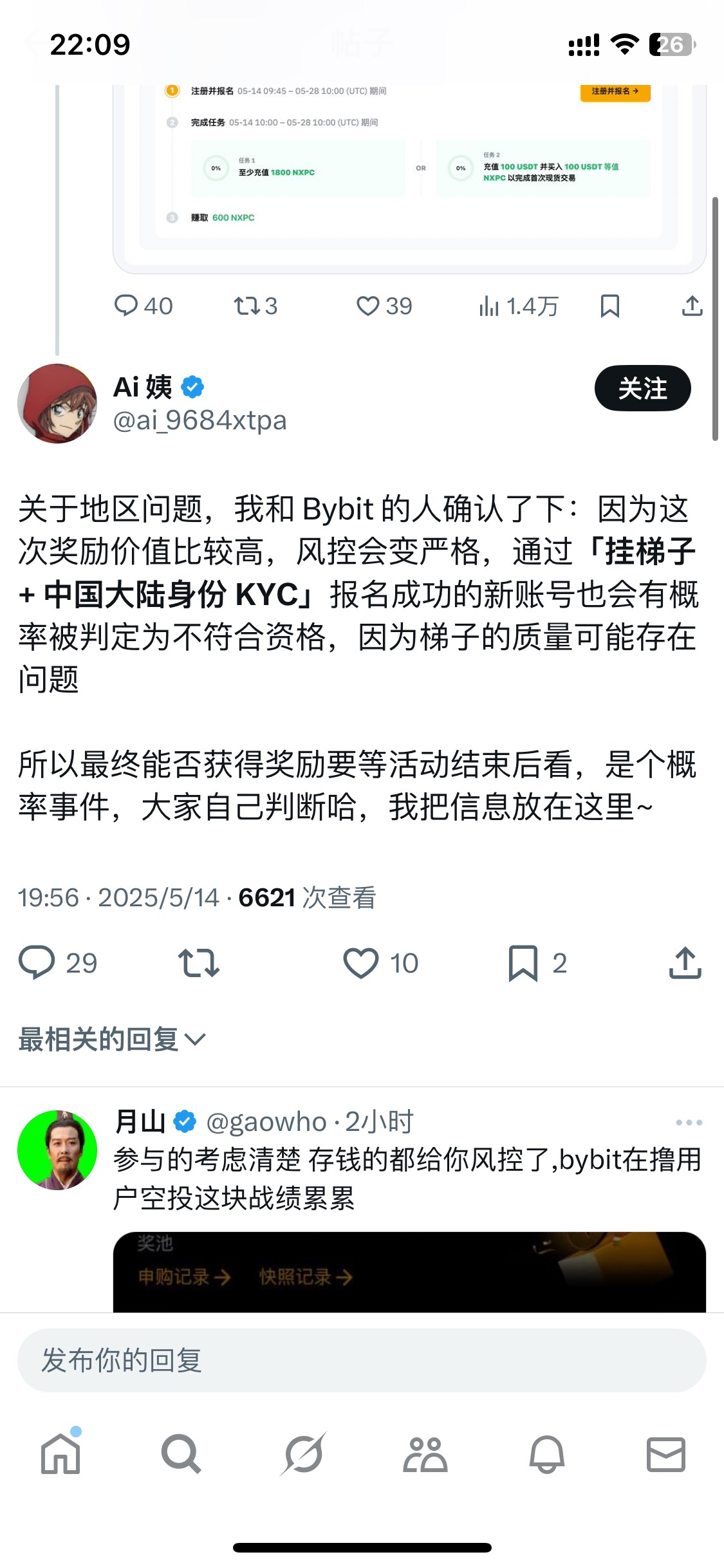 要冲by的参考一下再决定要不要自己玩。







61 / 作者:UUU1 / 