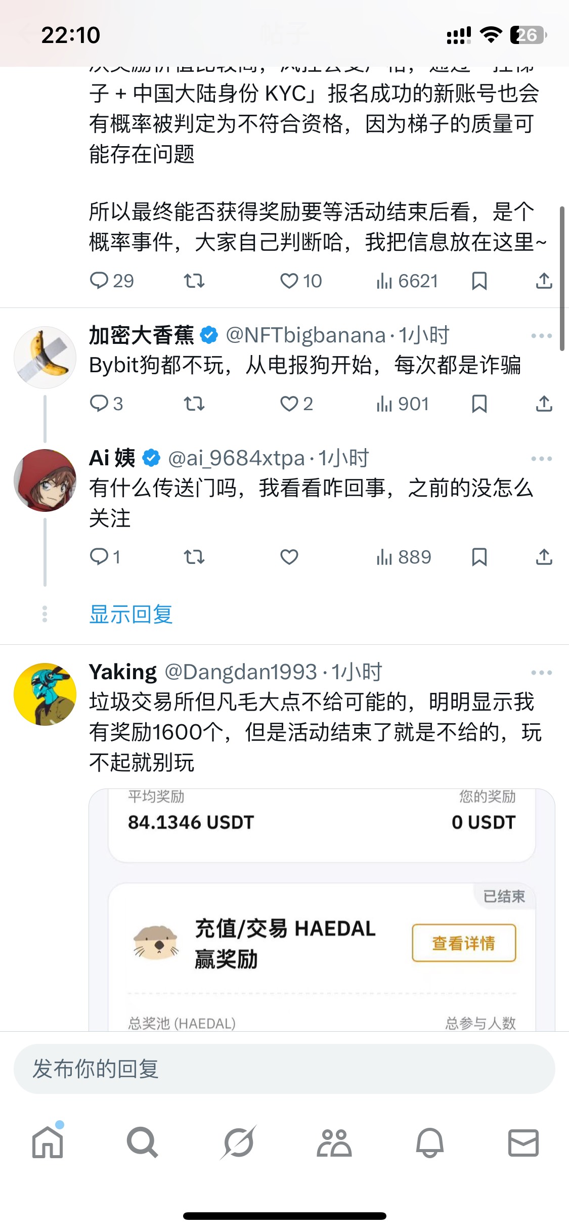要冲by的参考一下再决定要不要自己玩。







40 / 作者:UUU1 / 