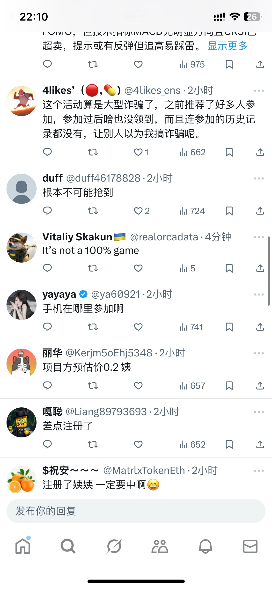 要冲by的参考一下再决定要不要自己玩。







23 / 作者:UUU1 / 