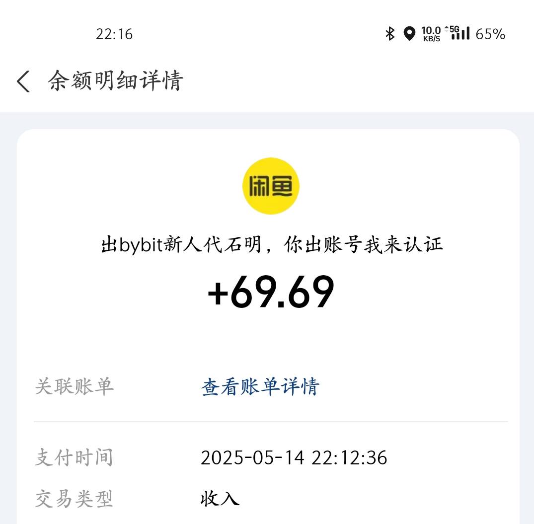 by刚挂上就一堆人问，做完秒收货

88 / 作者:手可摘星辰吖 / 