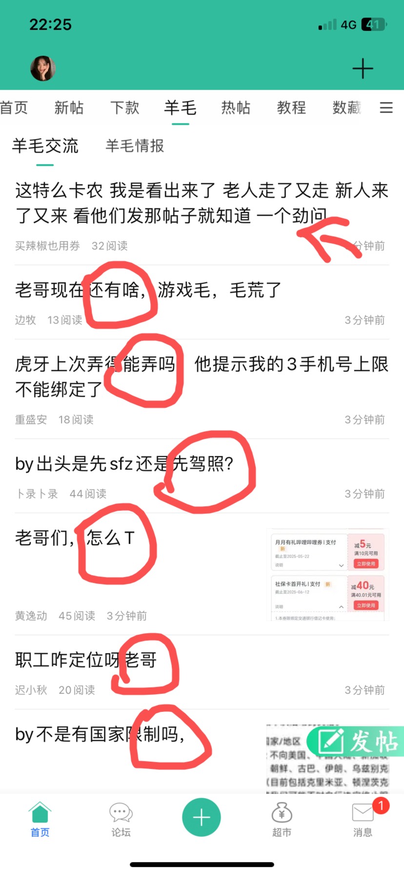 不是，卡农成了求助论坛了？十条帖子10条问，你们要干嘛呀

93 / 作者:刘浩存 / 