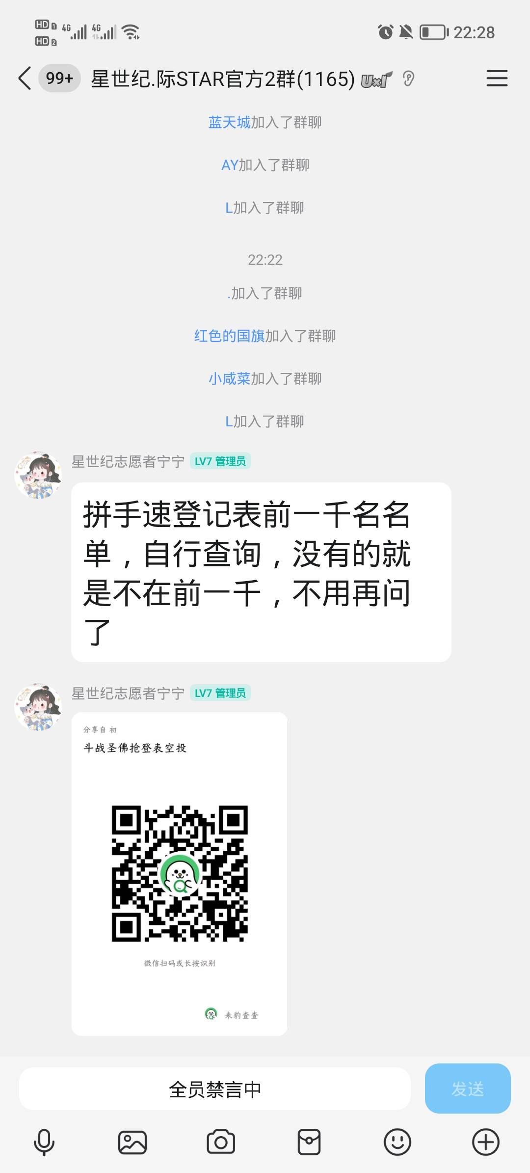 大圣第一时间提交都没有


69 / 作者:安静@1 / 