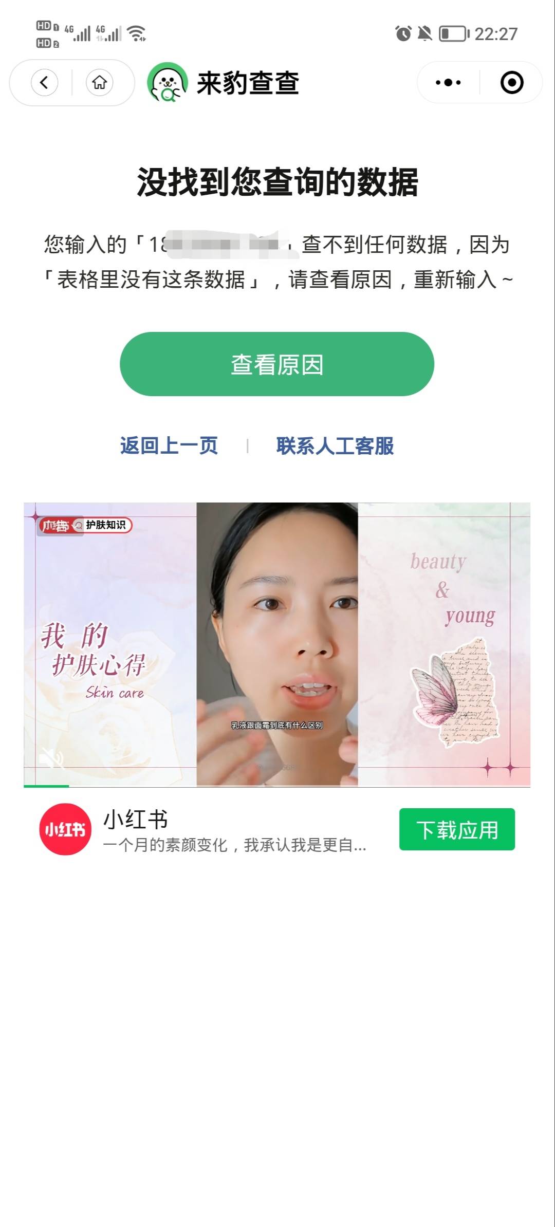 大圣第一时间提交都没有


10 / 作者:安静@1 / 