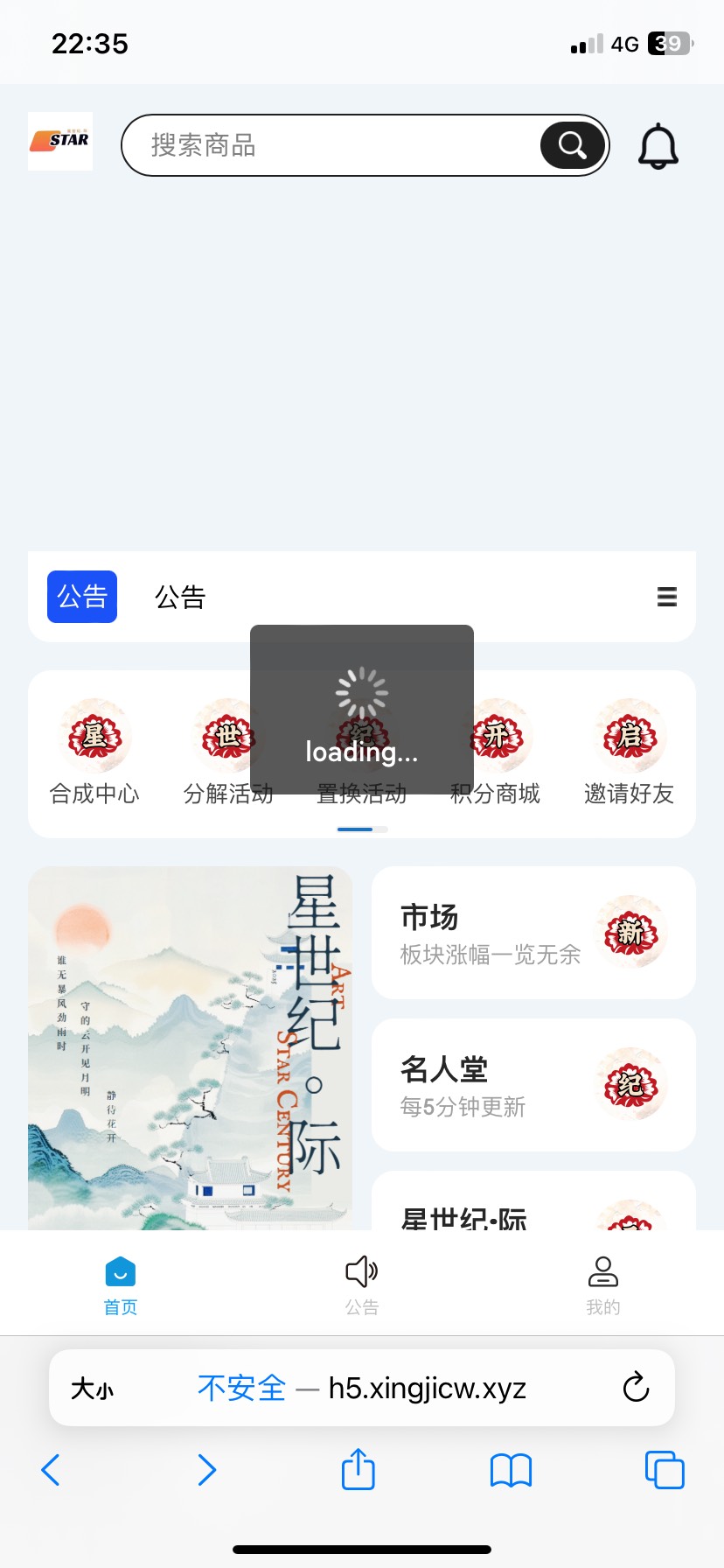星际发财了，注册给了一个，后面填写表格又给一个，还给了一个熊猫，良心台

81 / 作者:刘浩存 / 