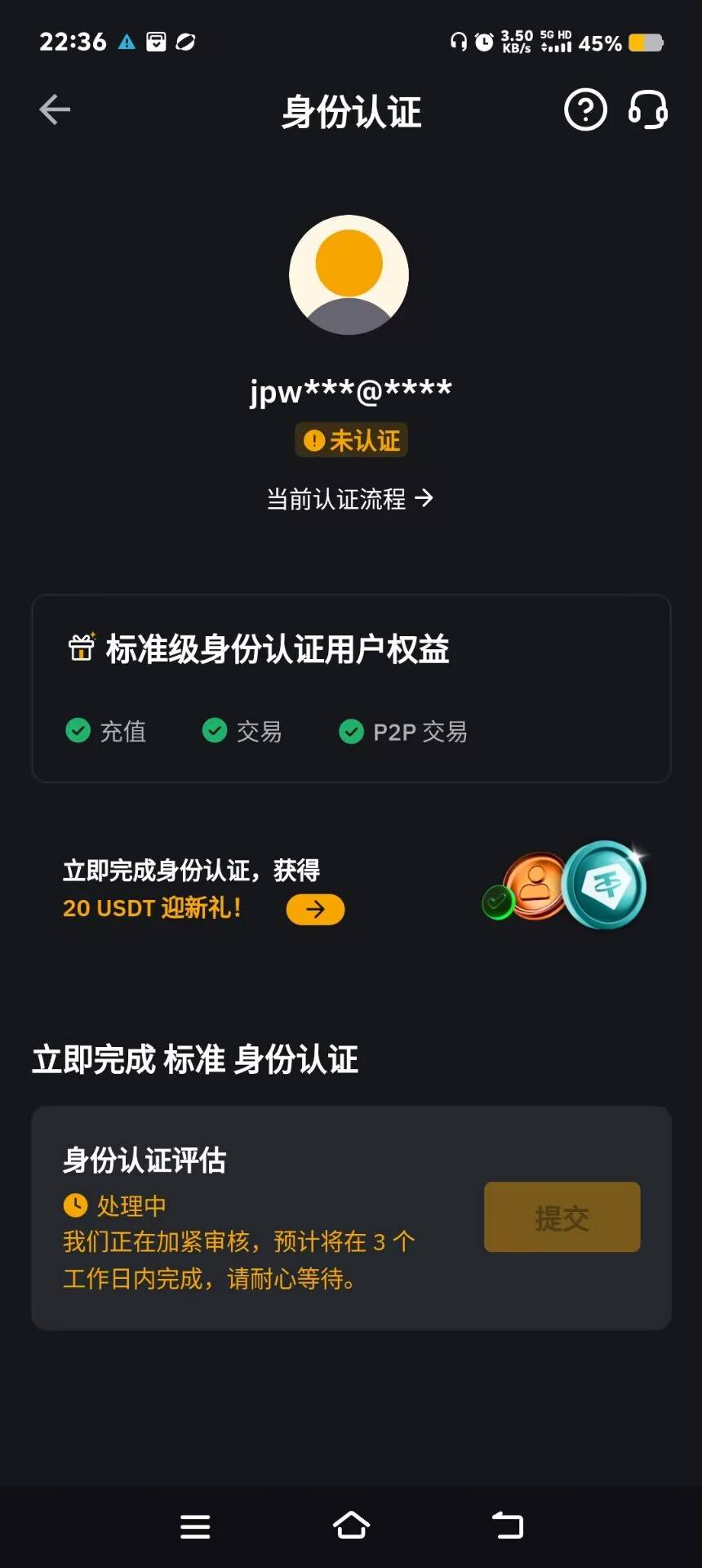 老哥们，by新人怎么要审核这么久？不是说几分钟就通过吗

7 / 作者:呆瓜。 / 
