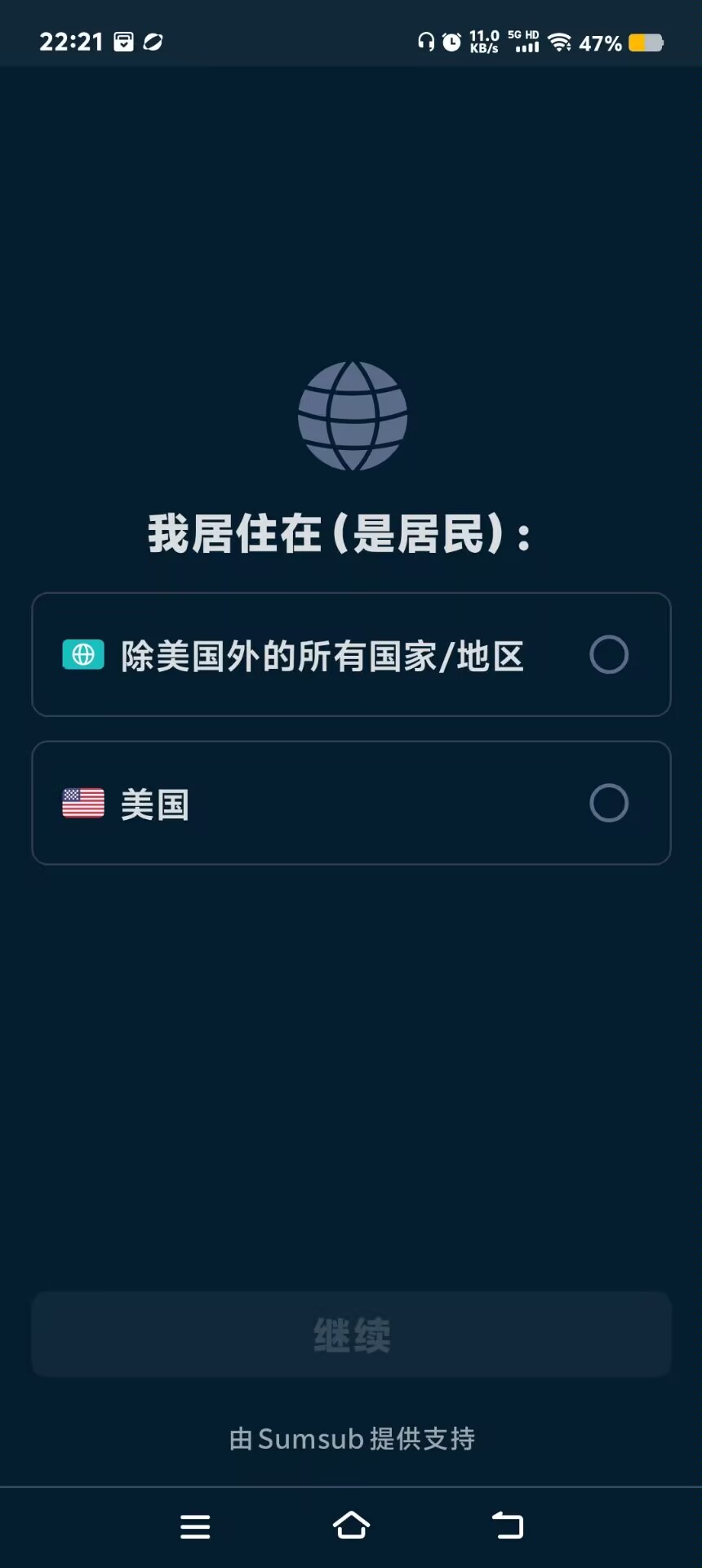 老哥们，by新人怎么要审核这么久？不是说几分钟就通过吗

2 / 作者:呆瓜。 / 