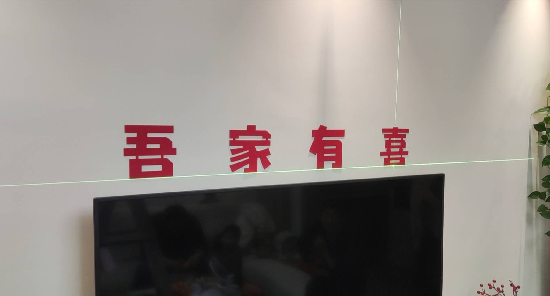回家了 老哥们 唉 分币没有 不想回来也不行了 后天家里有喜事 明天开始家里要来一堆亲60 / 作者:努力优秀_ / 