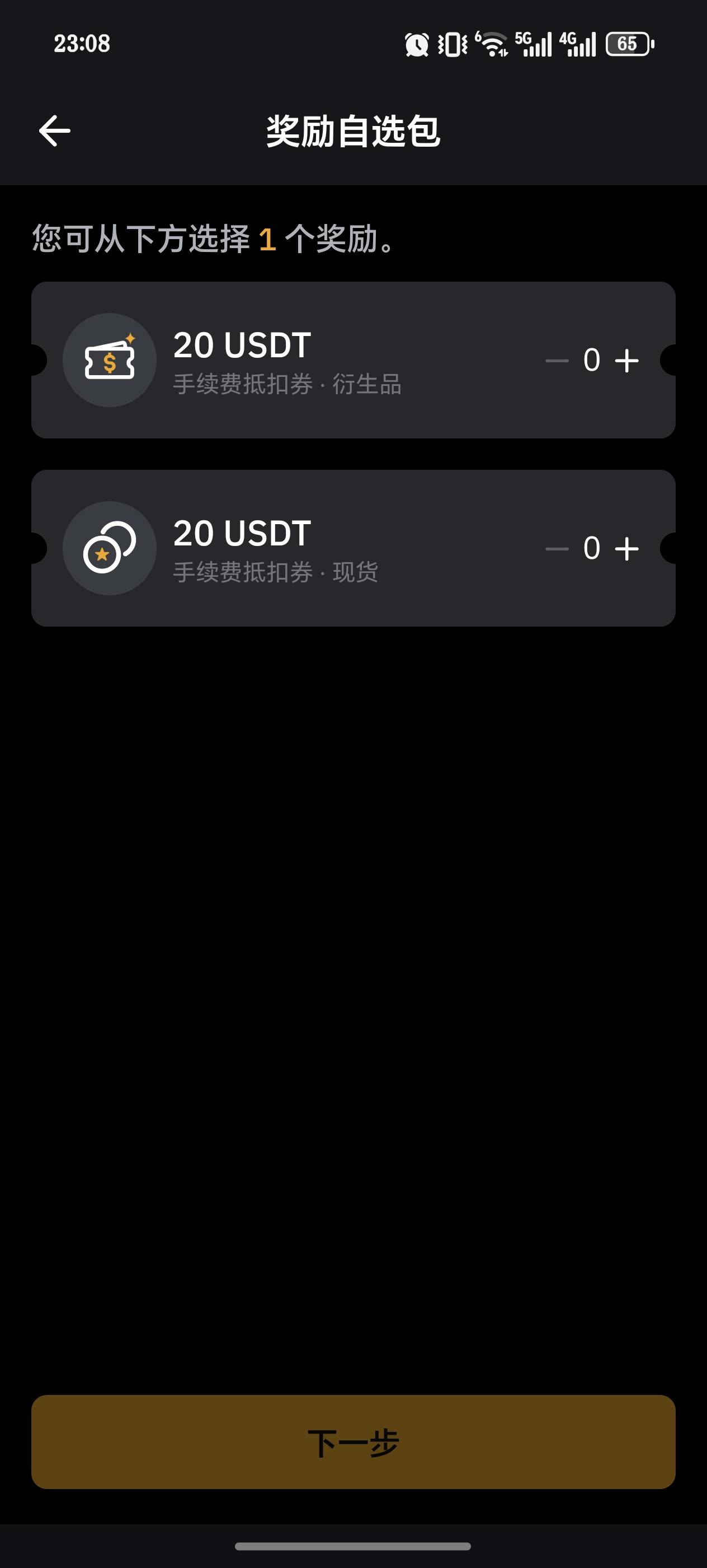 byby，这个选哪个老哥们

85 / 作者:念！！！！！ / 