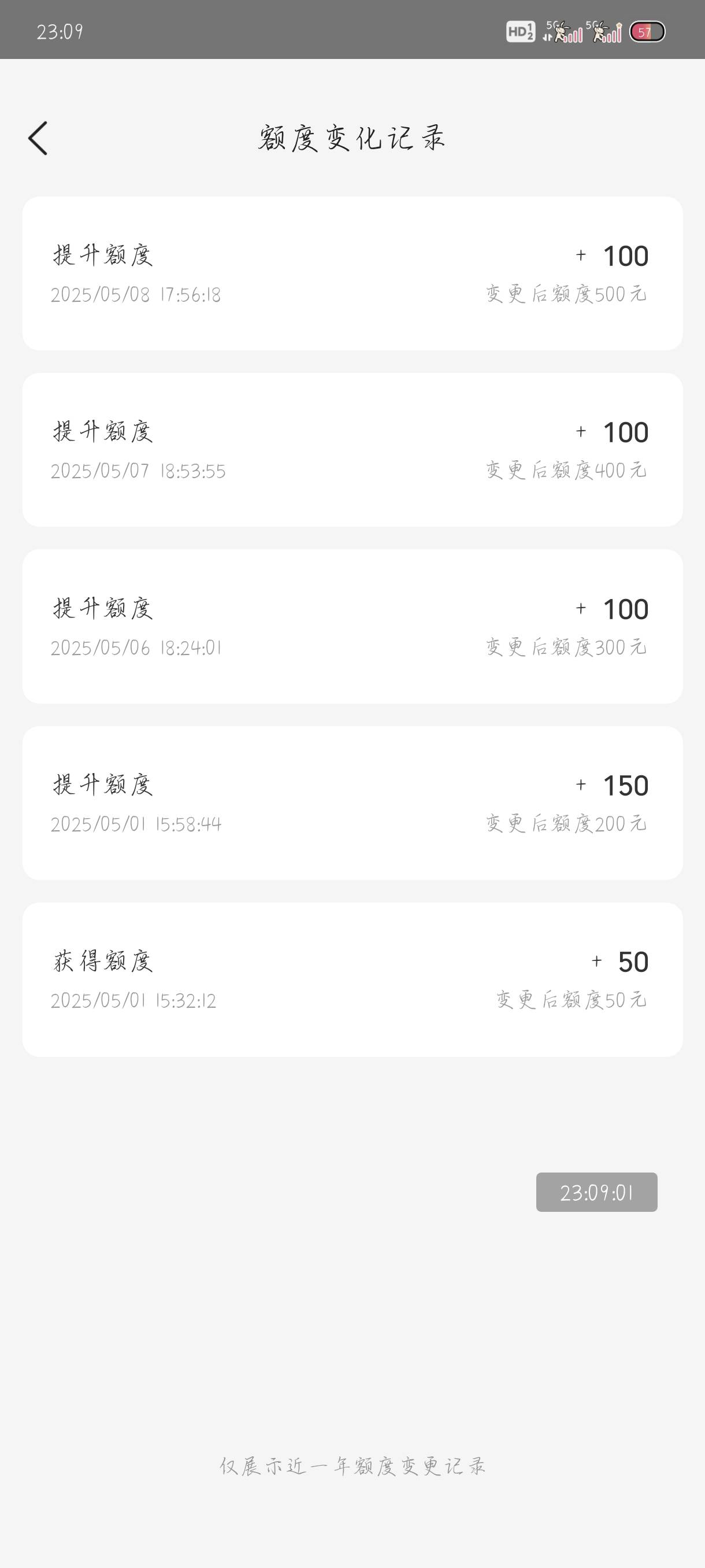 美团月付给的实在太多了 外卖只用小美

21 / 作者:附近司机 / 