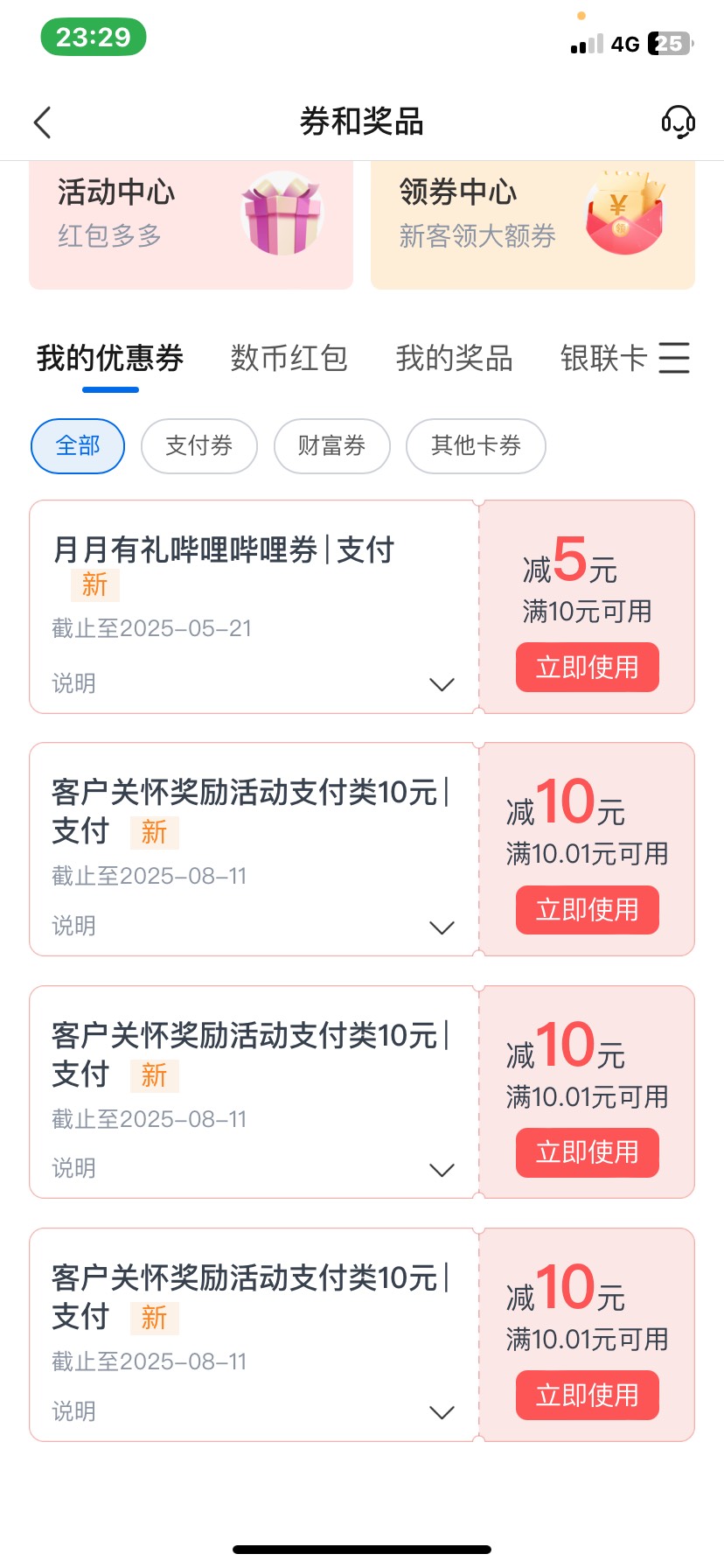 娇娇用过了，也补了，秒到


11 / 作者:尤里. / 