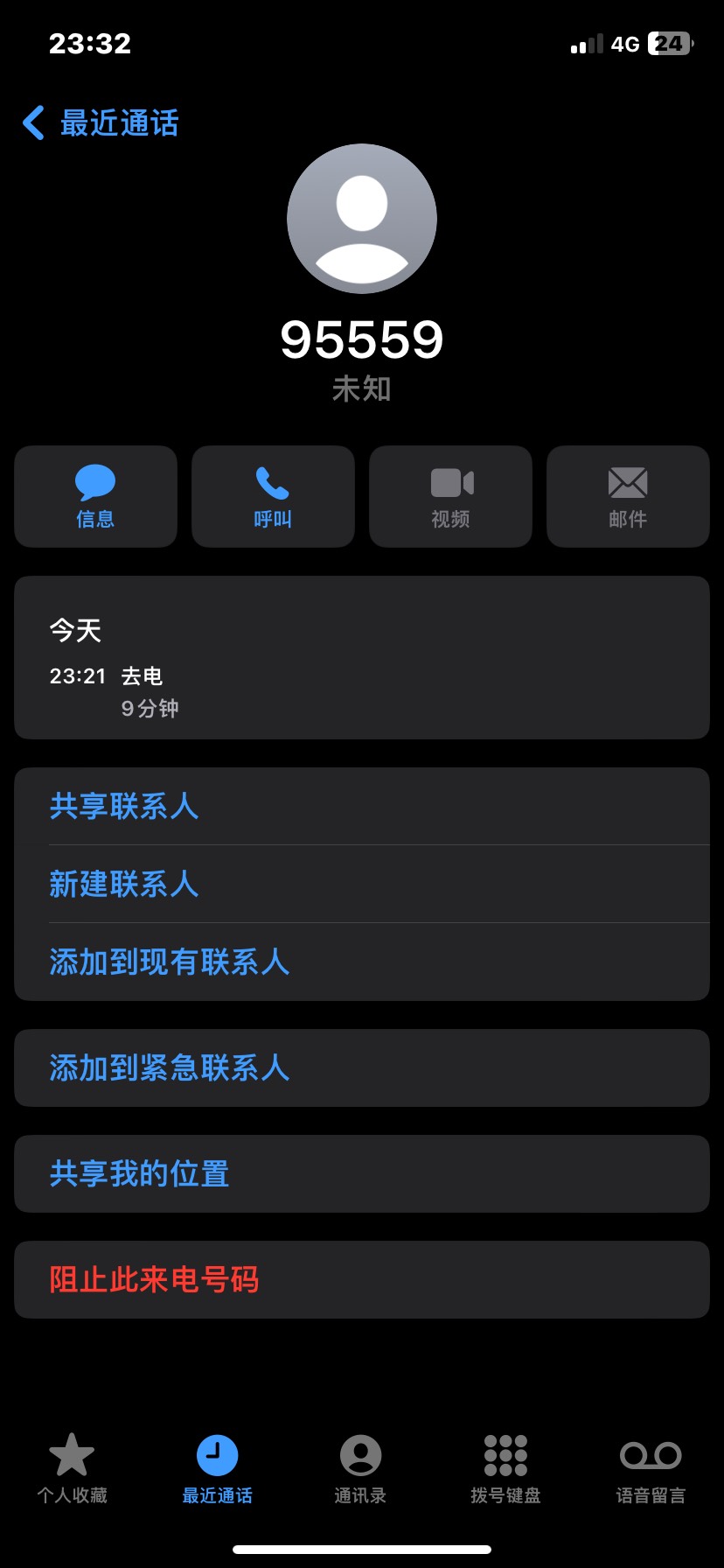 娇娇用过了，也补了，秒到


9 / 作者:尤里. / 
