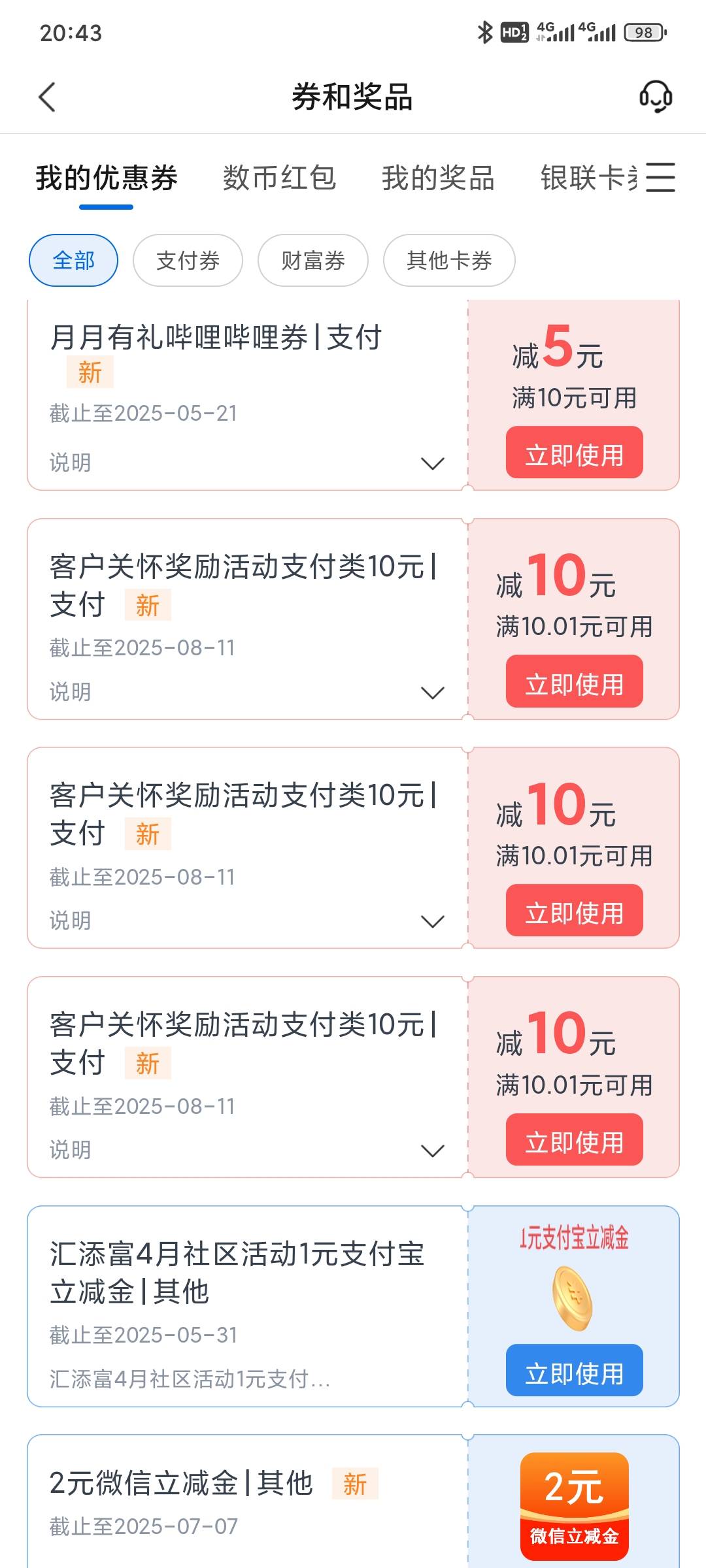 成都30昨天用了，刚刚碰瓷30
80 / 作者:昂xo123 / 