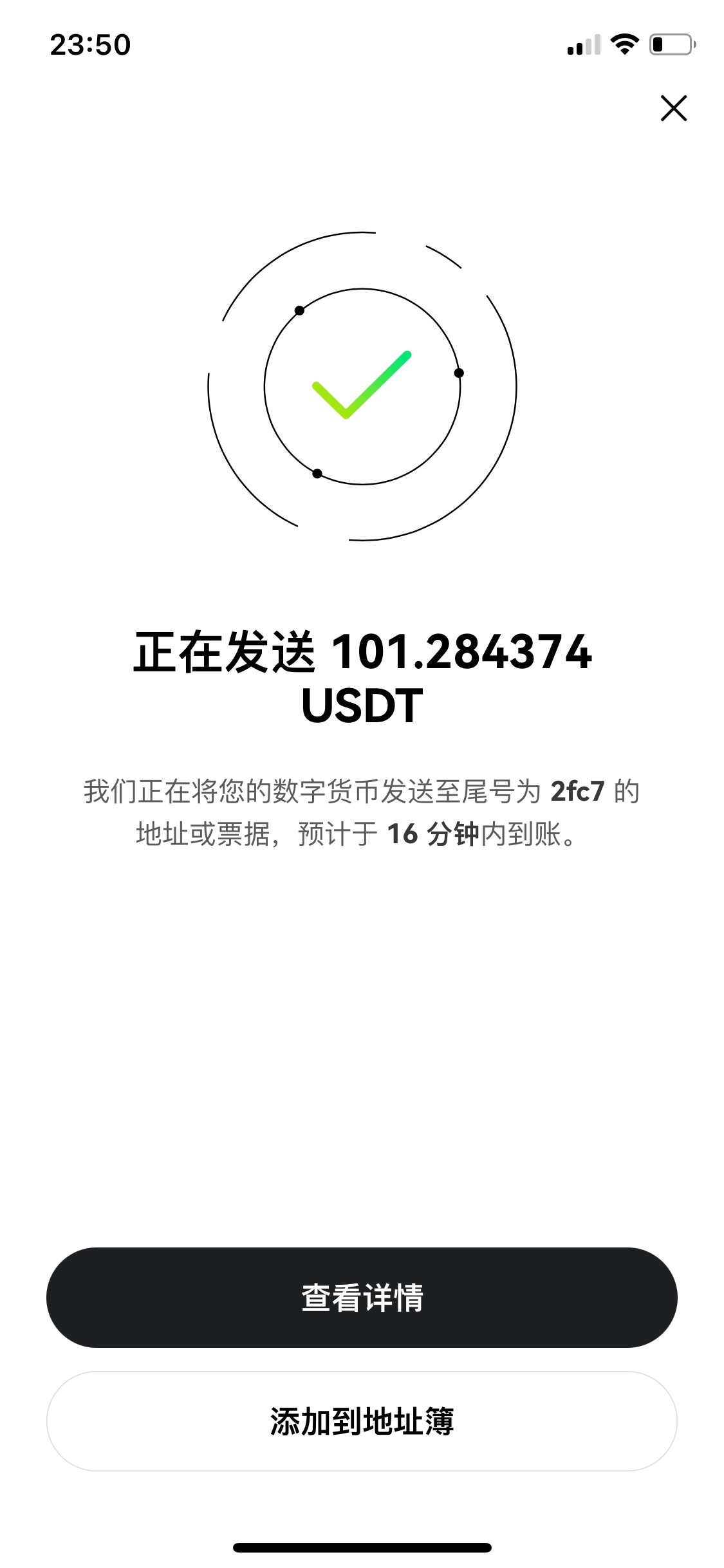 欧易老号还是T0，提出来了，那么by做完任务是不是就可以提走了呢

9 / 作者:sihe / 